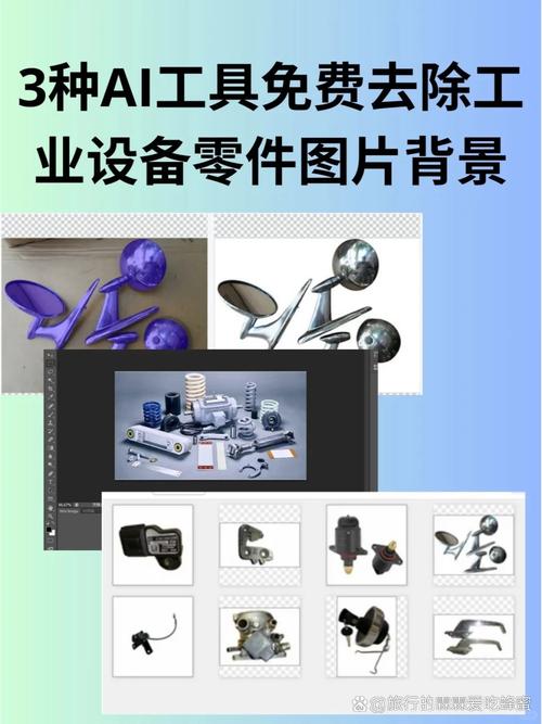 優(yōu)化視覺(jué)體驗(yàn) 消除視覺(jué)干擾，讓產(chǎn)品圖片更專業(yè)
