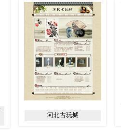 網(wǎng)站優(yōu)化 河北企業(yè)數(shù)字化增長(zhǎng)的引擎——從網(wǎng)站建設(shè)到電子商務(wù)外包的全鏈路策略